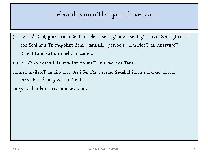 ebrauli samar. Tlis qar. Tuli versia 3. . ZmaÁ Seni, gina mama Seni anu