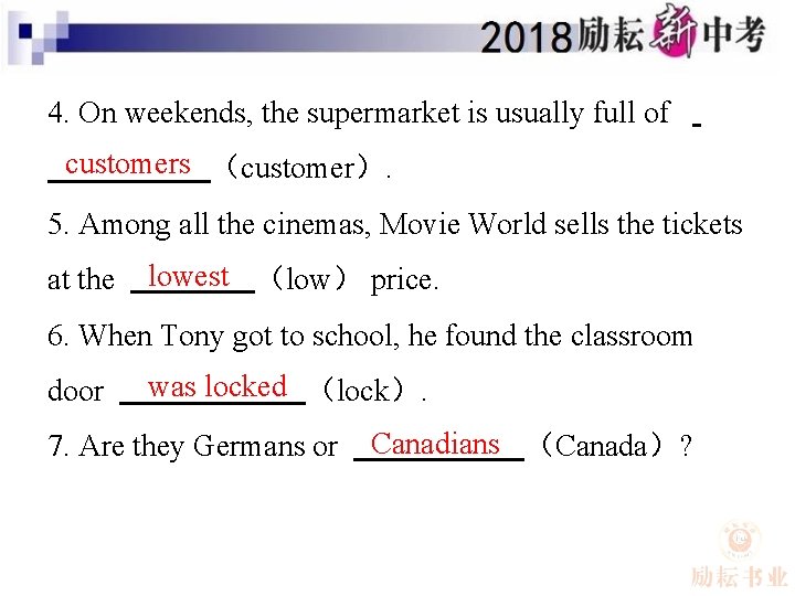4. On weekends, the supermarket is usually full of customers （customer）. 5. Among all