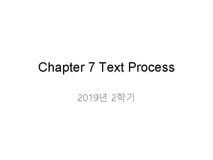 Chapter 7 Text Process 2019년 2학기 