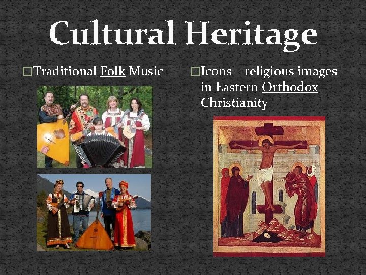 Cultural Heritage �Traditional Folk Music �Icons – religious images in Eastern Orthodox Christianity 