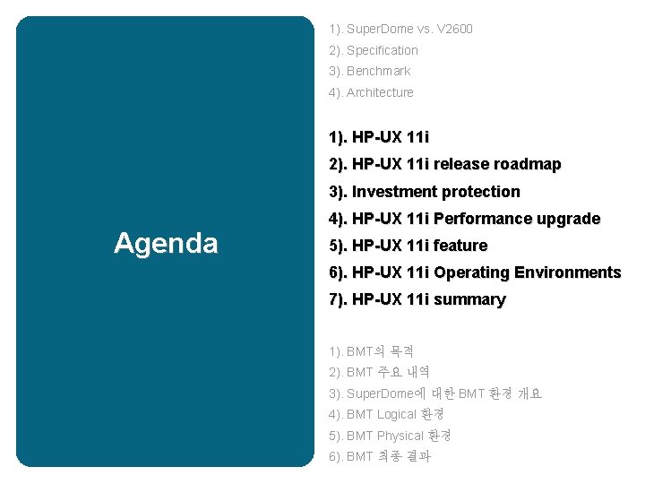 1). Super. Dome vs. V 2600 2). Specification 3). Benchmark 4). Architecture 1). HP-UX