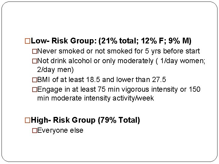 �Low- Risk Group: (21% total; 12% F; 9% M) �Never smoked or not smoked