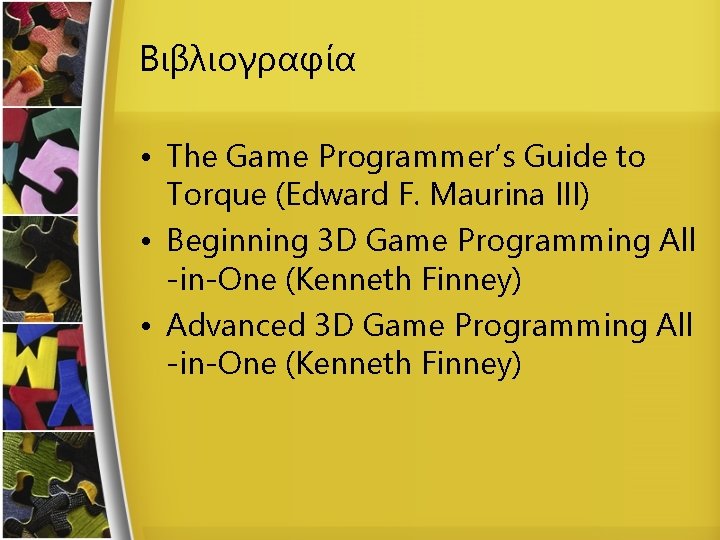 Βιβλιογραφία • The Game Programmer’s Guide to Torque (Edward F. Maurina III) • Beginning