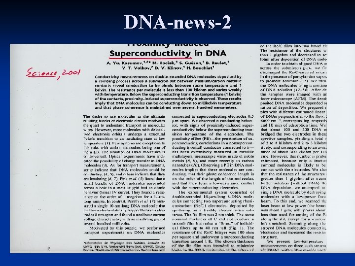 DNA-news-2 