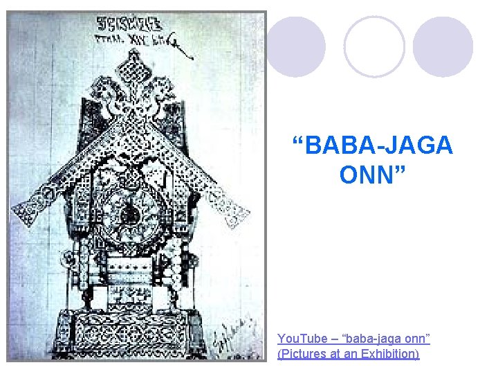 “BABA-JAGA ONN” You. Tube – “baba-jaga onn” (Pictures at an Exhibition) 