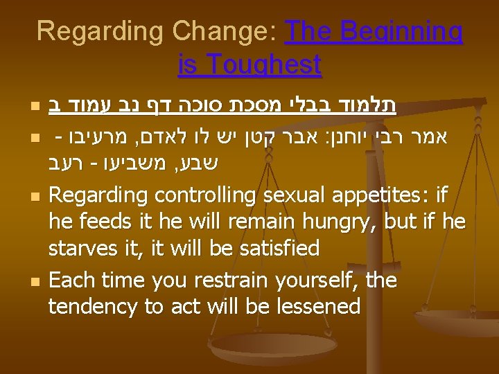 Regarding Change: The Beginning is Toughest n n תלמוד בבלי מסכת סוכה דף נב