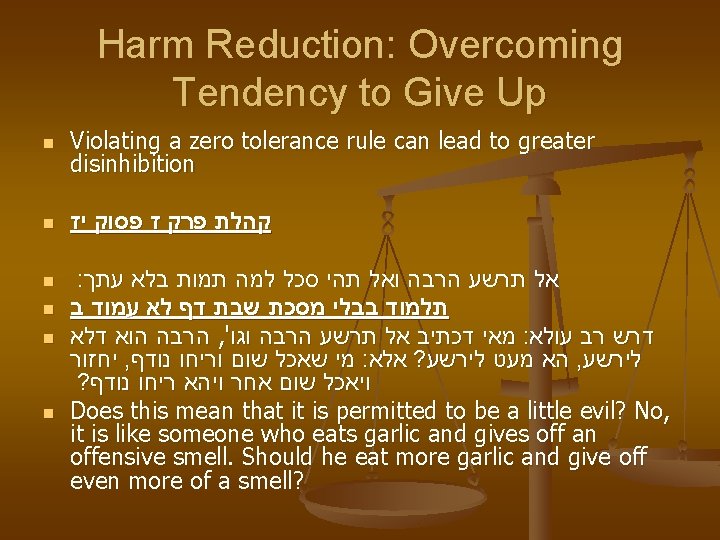 Harm Reduction: Overcoming Tendency to Give Up n Violating a zero tolerance rule can