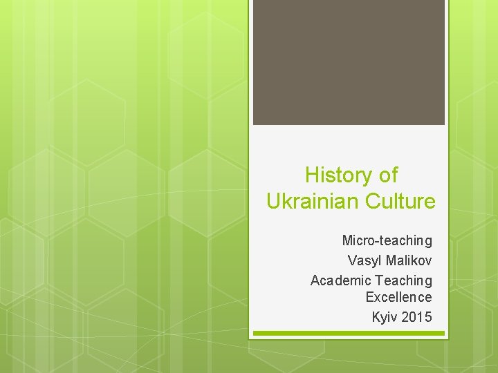 History of Ukrainian Culture Micro-teaching Vasyl Malikov Academic Teaching Excellence Kyiv 2015 