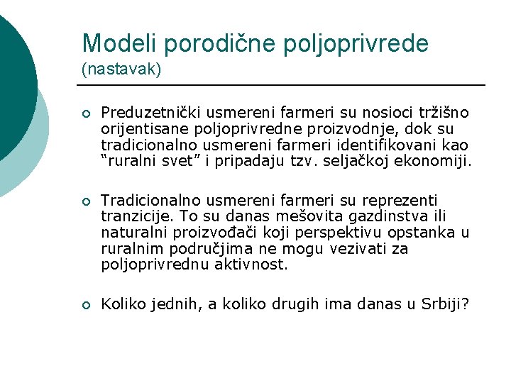 Modeli porodične poljoprivrede (nastavak) ¡ Preduzetnički usmereni farmeri su nosioci tržišno orijentisane poljoprivredne proizvodnje,