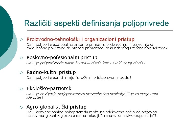 Različiti aspekti definisanja poljoprivrede ¡ Proizvodno-tehnološki i organizacioni pristup Da li poljoprivreda obuhvata samo