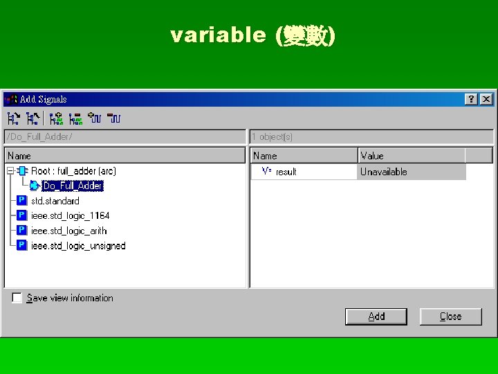 variable (變數) 