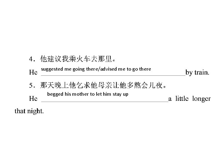 Section Grammar Writing Asked Me Told Us To