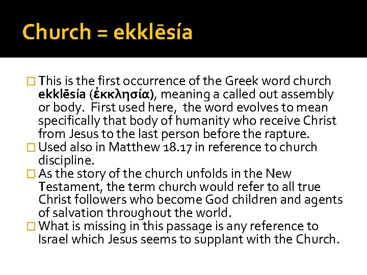 Church = ekklēsía � This is the first occurrence of the Greek word church