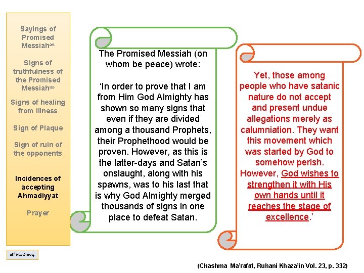 Sayings of Promised Messiahas Signs of truthfulness of the Promised Messiahas Signs of healing Sayings of Promised Messiahas Signs of truthfulness of the Promised Messiahas Signs of healing