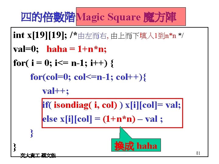 Programming Concept Tsaiwncsie Nctu Edu Tw 1 Http