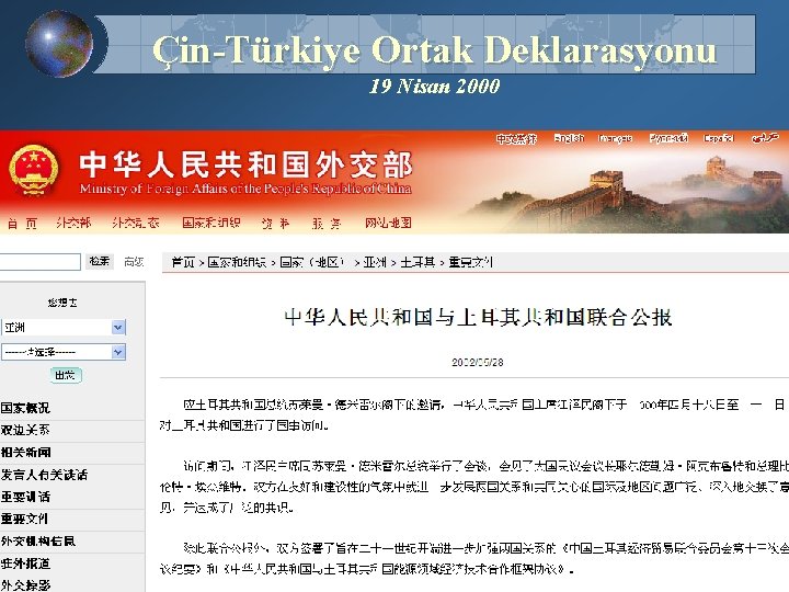 Çin-Türkiye Ortak Deklarasyonu 19 Nisan 2000 