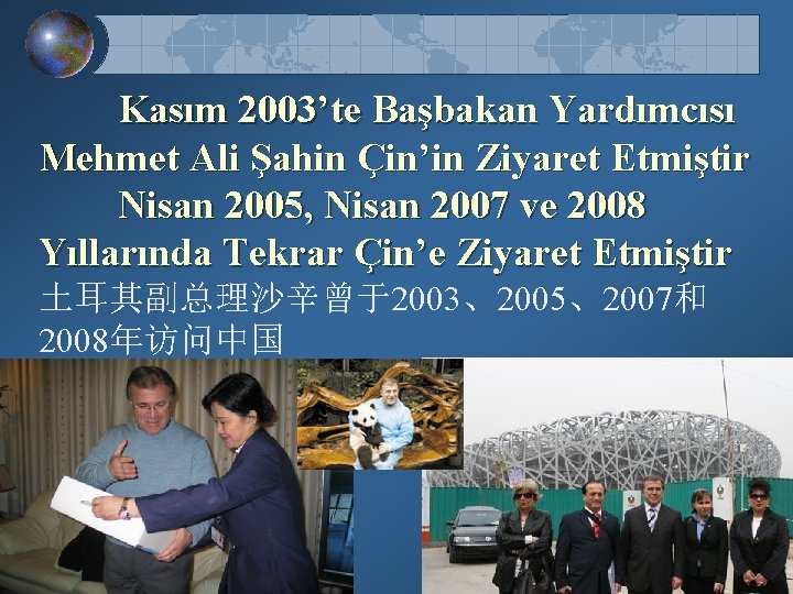 Kasım 2003’te Başbakan Yardımcısı Mehmet Ali Şahin Çin’in Ziyaret Etmiştir Nisan 2005, Nisan 2007