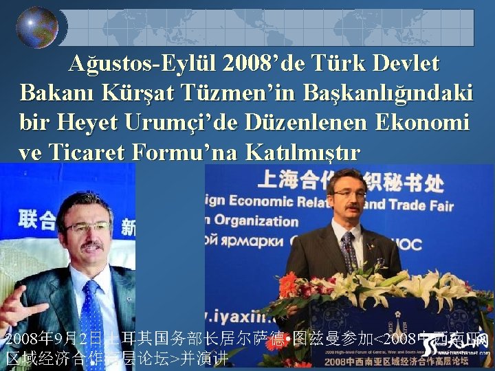 Ağustos-Eylül 2008’de Türk Devlet Bakanı Kürşat Tüzmen’in Başkanlığındaki bir Heyet Urumçi’de Düzenlenen Ekonomi ve