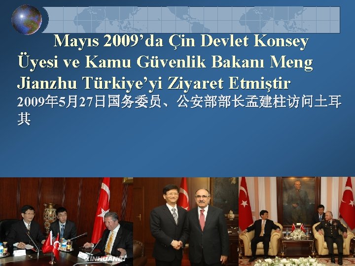 Mayıs 2009’da Çin Devlet Konsey Üyesi ve Kamu Güvenlik Bakanı Meng Jianzhu Türkiye’yi Ziyaret