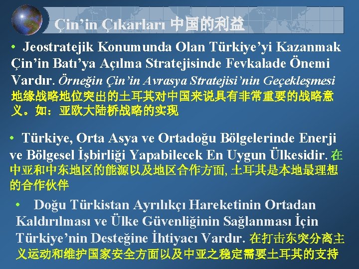 Çin’in Çıkarları 中国的利益 • Jeostratejik Konumunda Olan Türkiye’yi Kazanmak Çin’in Batı’ya Açılma Stratejisinde Fevkalade