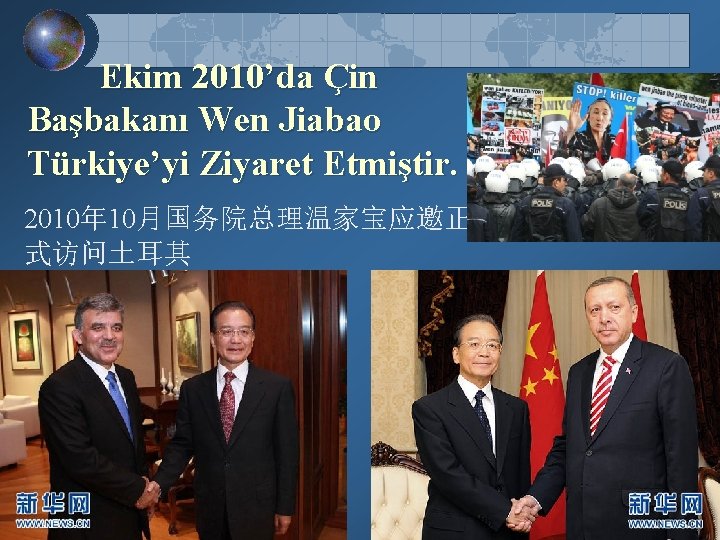 Ekim 2010’da Çin Başbakanı Wen Jiabao Türkiye’yi Ziyaret Etmiştir. 2010年 10月国务院总理温家宝应邀正 式访问土耳其 