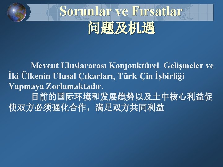 Sorunlar ve Fırsatlar 问题及机遇 Mevcut Uluslararası Konjonktürel Gelişmeler ve İki Ülkenin Ulusal Çıkarları, Türk-Çin