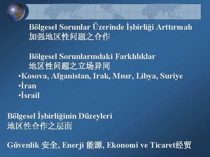 Bölgesel Sorunlar Üzerinde İşbirliği Arttırmalı 加强地区性问题之合作 Bölgesel Sorunlarındaki Farklılıklar 地区性问题之立场异同 • Kosova, Afganistan, Irak,