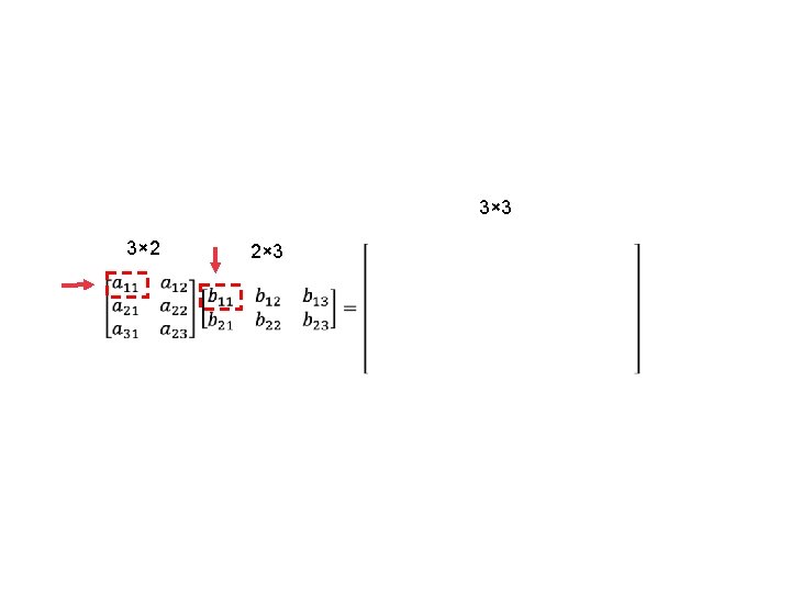 3× 3 3× 2 2× 3 