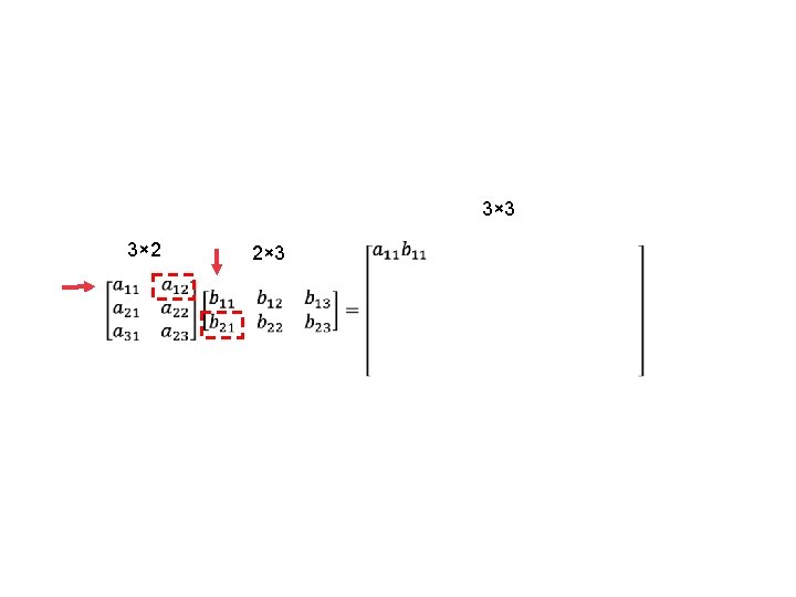 3× 3 3× 2 2× 3 