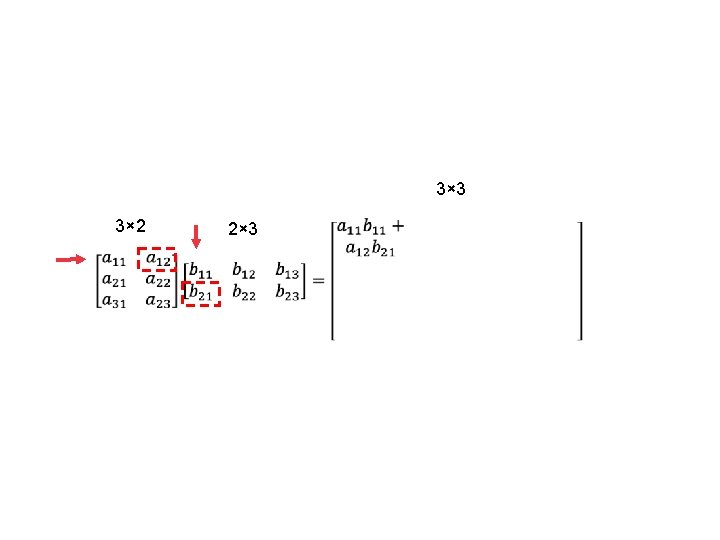 3× 3 3× 2 2× 3 