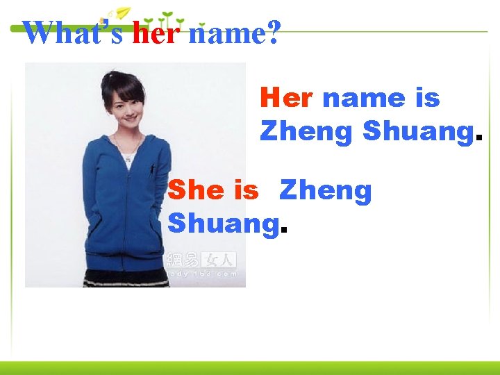 What’s her name? Her name is Zheng Shuang. She is Zheng Shuang. 