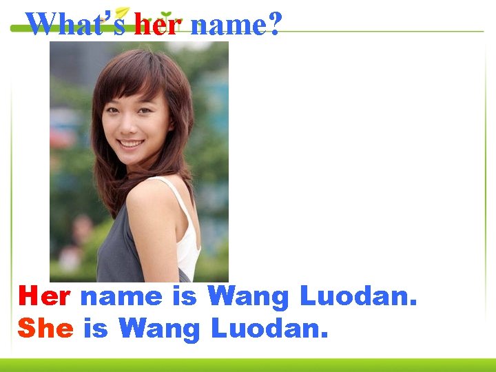 What’s her name? Her name is Wang Luodan. She is Wang Luodan. 