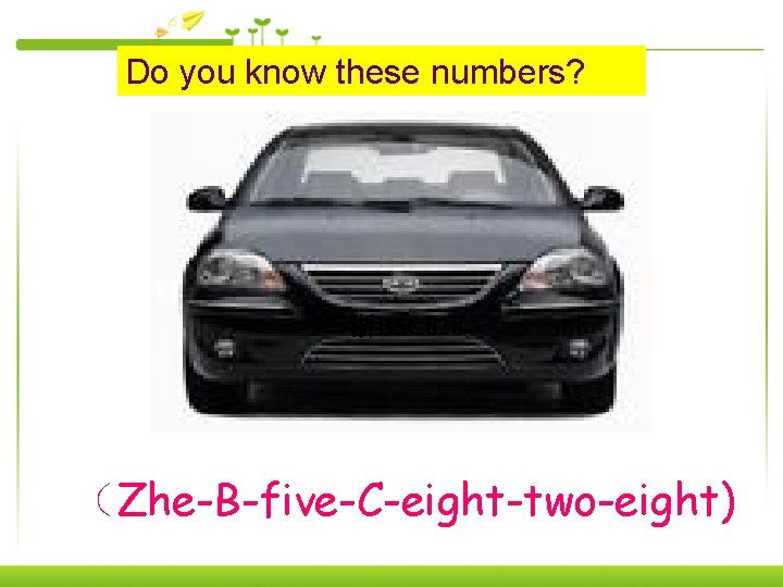 Do you know these numbers? 浙B 5 C 828 （Zhe-B-five-C-eight-two-eight) 