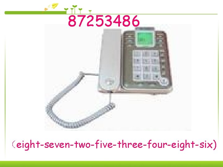 87253486 （eight-seven-two-five-three-four-eight-six) 