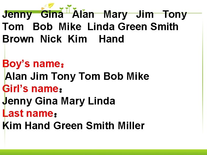 Jenny Gina Alan Mary Jim Tony Tom Bob Mike Linda Green Smith Brown Nick