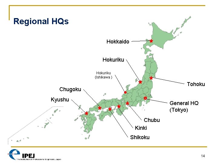 Regional HQs Hokkaido Hokuriku (Ishikawa ) Tohoku Chugoku Kyushu General HQ (Tokyo) Chubu Kinki