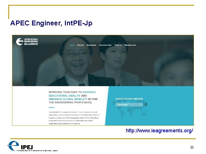APEC Engineer, Int. PE-Jp http: //www. ieagreements. org/　 30 