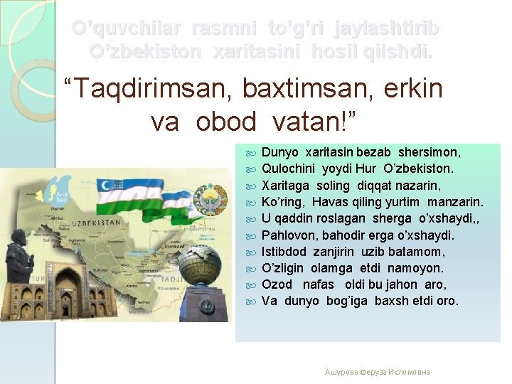 O’quvchilar rasmni to’g’ri jaylashtirib O’zbekiston xaritasini hosil qilshdi. “Taqdirimsan, baxtimsan, erkin va obod vatan!”