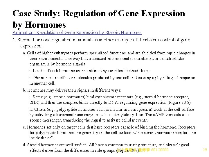 Case Study: Regulation of Gene Expression by Hormones Animation: Regulation of Gene Expression by