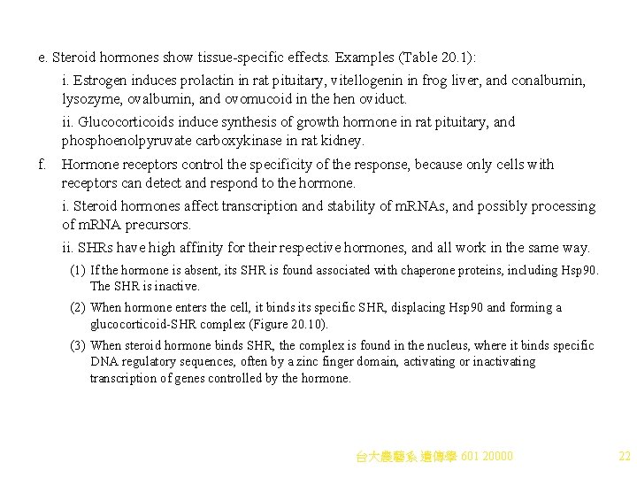 e. Steroid hormones show tissue-specific effects. Examples (Table 20. 1): i. Estrogen induces prolactin