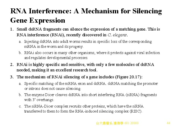 RNA Interference: A Mechanism for Silencing Gene Expression 1. Small ds. RNA fragments can