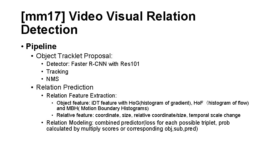 [mm 17] Video Visual Relation Detection • Pipeline • Object Tracklet Proposal: • Detector: