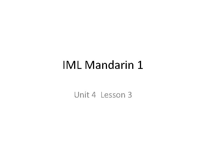 IML Mandarin 1 Unit 4 Lesson 3 
