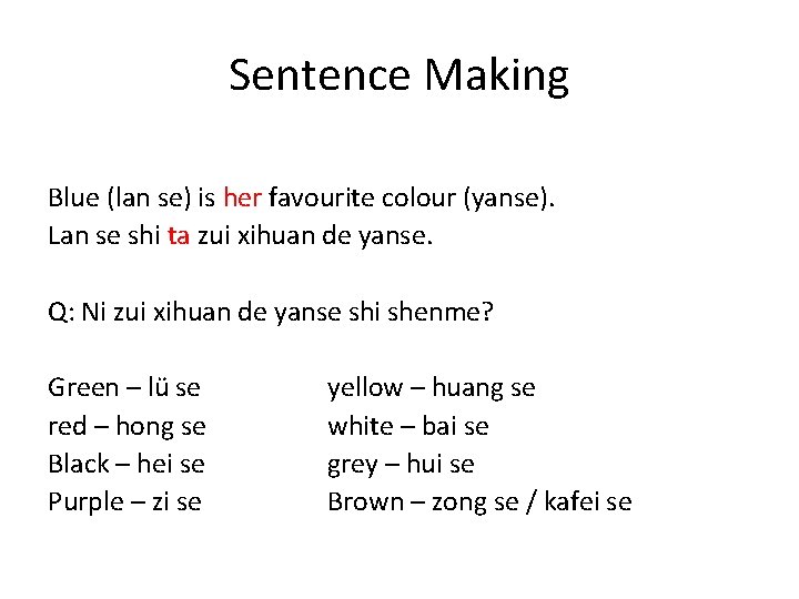Sentence Making Blue (lan se) is her favourite colour (yanse). Lan se shi ta