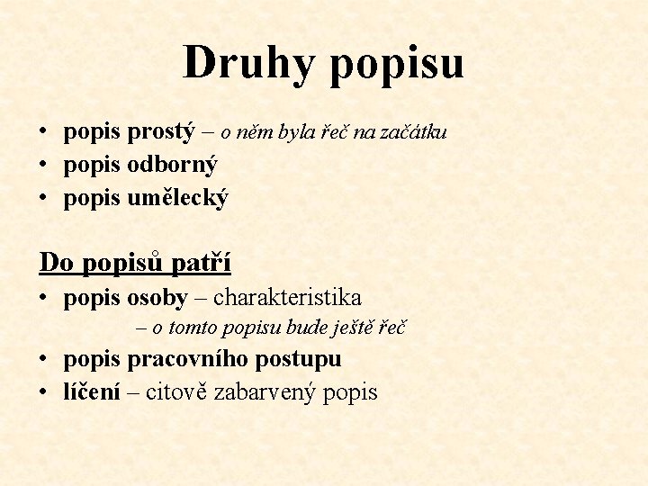Druhy popisu • popis prostý – o něm byla řeč na začátku • popis Druhy popisu • popis prostý – o něm byla řeč na začátku • popis