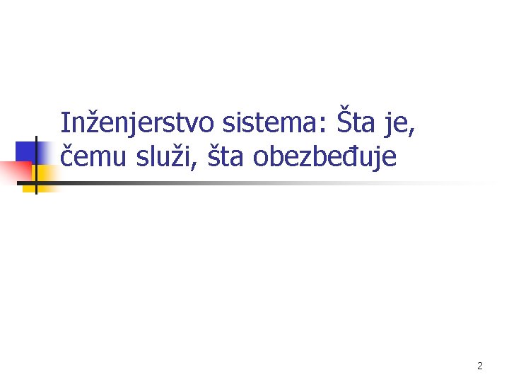 Inženjerstvo sistema: Šta je, čemu služi, šta obezbeđuje 2 