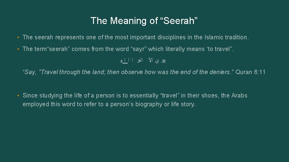 The Meaning of “Seerah” • The seerah represents one of the most important disciplines The Meaning of “Seerah” • The seerah represents one of the most important disciplines