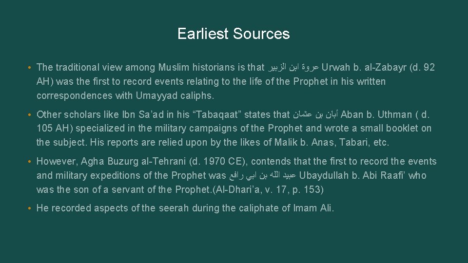Earliest Sources • The traditional view among Muslim historians is that ﺍﻟﺰﺑﻴﺮ ﺍﺑﻦ ﻋﺮﻭﺓ Earliest Sources • The traditional view among Muslim historians is that ﺍﻟﺰﺑﻴﺮ ﺍﺑﻦ ﻋﺮﻭﺓ