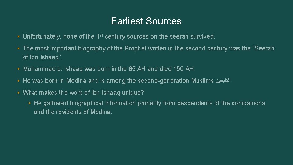 Earliest Sources • Unfortunately, none of the 1 st century sources on the seerah Earliest Sources • Unfortunately, none of the 1 st century sources on the seerah