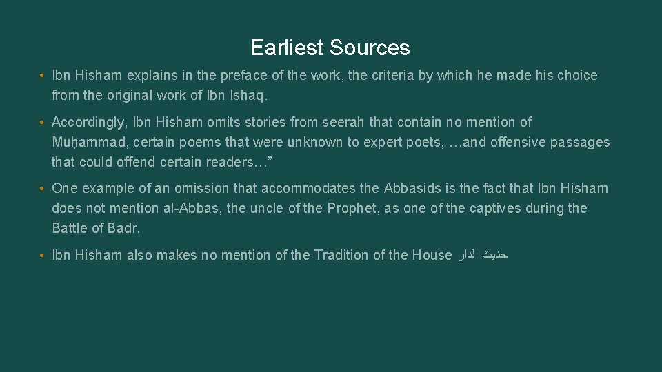 Earliest Sources • Ibn Hisham explains in the preface of the work, the criteria Earliest Sources • Ibn Hisham explains in the preface of the work, the criteria